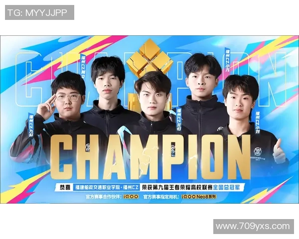 V5战队的荣耀与挑战：从默默无闻到职业联赛的崛起之路